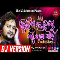 Bhulijare Hrudaya - Odia Sad Dj Mix Song